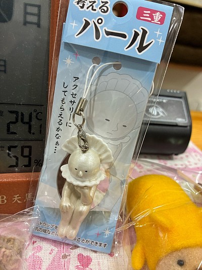 守神3号