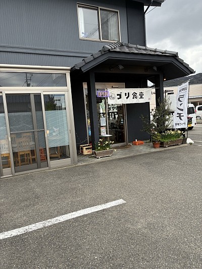淡路島のおすすめ店