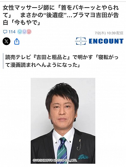 危険